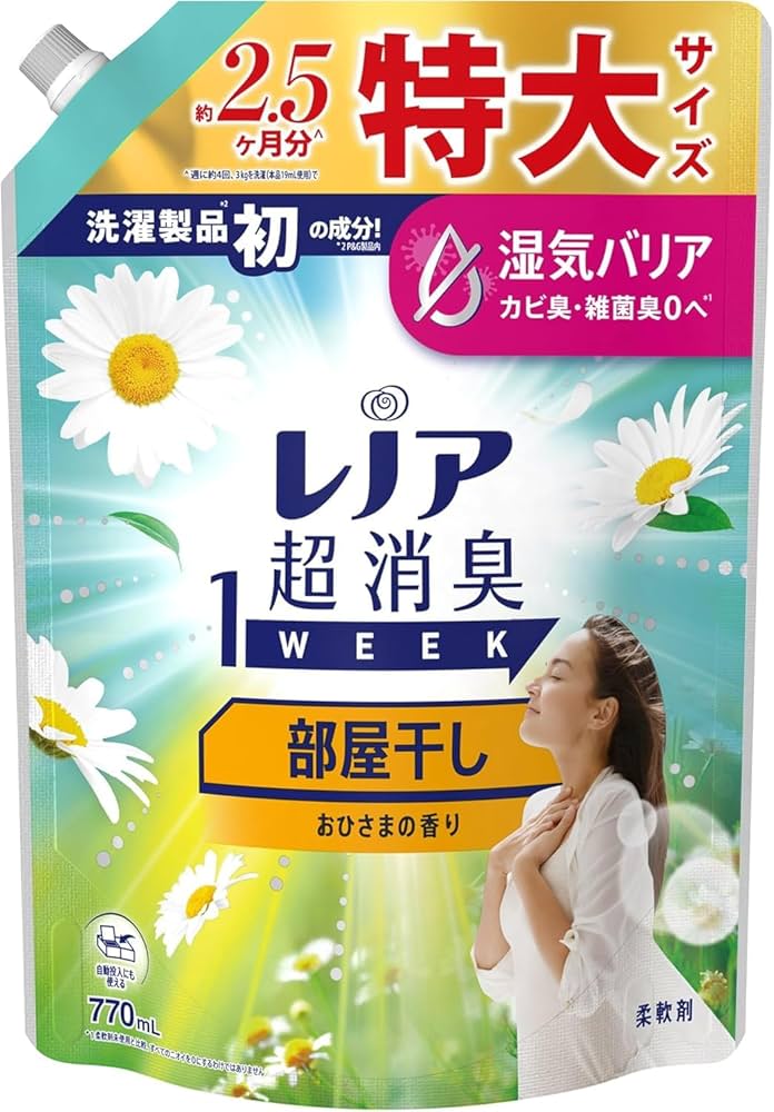 レノア 超消臭 1week 部屋干し おひさまの香り花粉ブロック 液体詰替用 Amazon | レノア 超消臭1WEEK 柔軟剤 部屋干し おひさまの香り